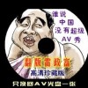 sinteredstoneʲôƷҰ